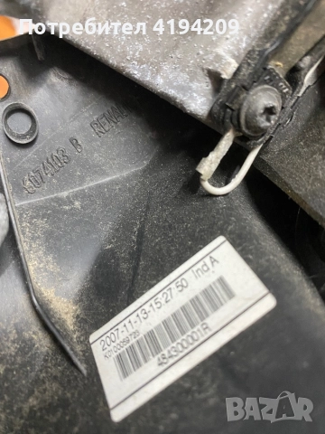 Renault Laguna 3 волан 50 лв , снимка 2 - Части - 51808857