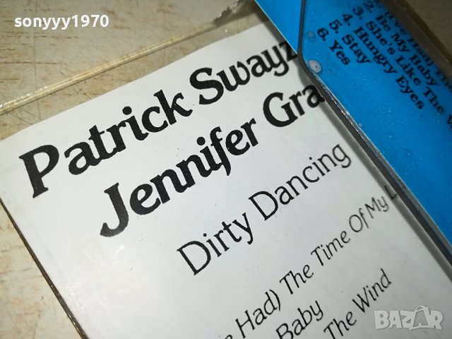 DIRTY DANCING-КАСЕТА 1607232026, снимка 13 - Аудио касети - 41568504