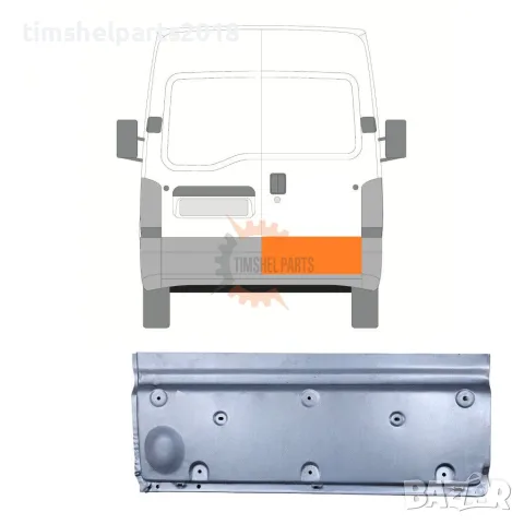 Ремонтен панел Задна врата ( 35 см ) за Renault Master , Opel Movano 1997-2010 год - ДЯСНО