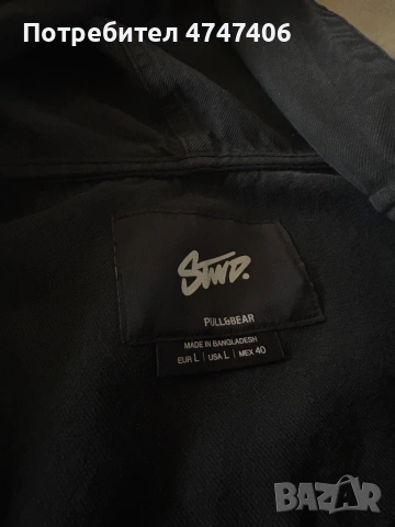 Pull&bear vintage горнище