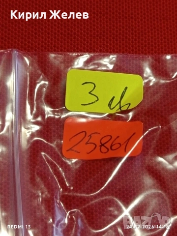 Метална запалка Davidov работи иска зареждане за КОЛЕКЦИЯ ДЕКОРАЦИЯ 25861, снимка 6 - Запалки - 53605635