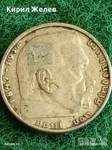 Сребърна монета 2 райхсмарки 1938г. Германия Трети Райх с Свастика за КОЛЕКЦИОНЕРИ 53136, снимка 10 - Нумизматика и бонистика - 53615468