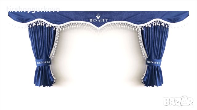 Комплект пердета за камион + кукички сини с бели пискюли, снимка 6 - Аксесоари и консумативи - 40896239