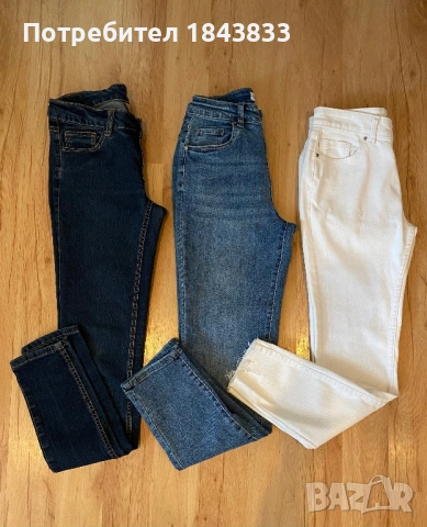 Дамски дънки