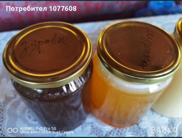 ПЧЕЛЕН МЕД ОТ РОДОПИТЕ - ТРИГРАД , снимка 3 - Пчелни продукти - 40969830