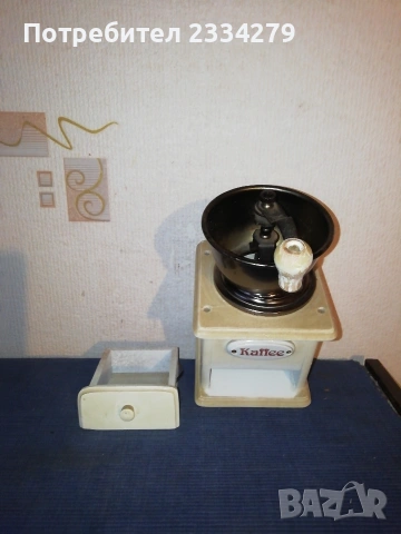 Стари ръчни кафемелачки, немски мелници за кафе, снимка 6 - Антикварни и старинни предмети - 53137126