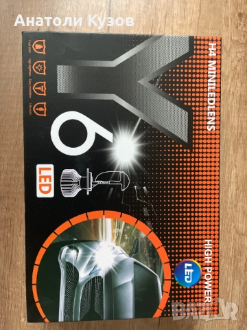 Лед   Led крушки Н4, снимка 2 - Аксесоари и консумативи - 52052236