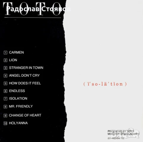 BOSTON, JOURNEY, TOTO, снимка 11 - CD дискове - 49598450