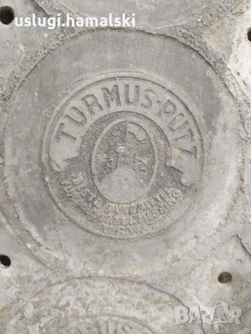 Стара матрица/печат/щампа 7, снимка 4 - Антикварни и старинни предмети - 53664208