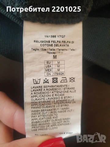 дамска блуза Pinko , снимка 5 - Блузи с дълъг ръкав и пуловери - 53609753