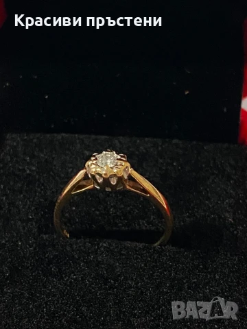 Златен дамски пръстен с Диамант/Брилянт