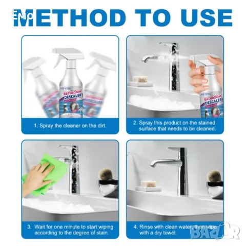 Мощен почистващ препарат за баня, 60 милилитра, снимка 4 - Препарати за почистване - 47835174