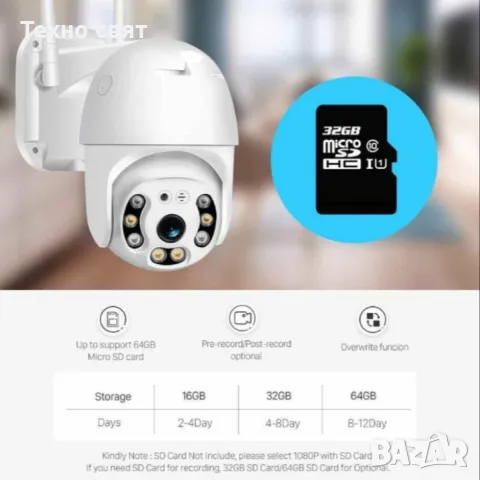5 MP БЕЗЖИЧНА ВЪРТЯЩА КАМЕРА Wifi IP 66 камера за видеонаблюдение, снимка 2 - IP камери - 47708263