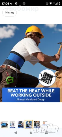 Опора за гръб с 3D масажираща лумбална подложка и 6 гъвкави опори, ултра дишаща

XXL, снимка 4 - Корсети, колани и коректори - 47558385