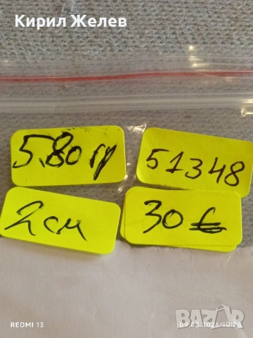 Старинен сребърен пръстен филигранна изработка с СЕДЕФ ювелирна изработка 51348, снимка 9 - Пръстени - 53763327