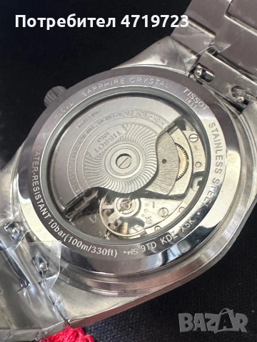 Tissot PRX Powermatic 80 Tiffany Blue, снимка 8 - Мъжки - 53237808