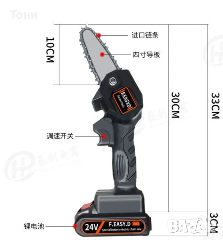 15см - Ръчен електрически верижен трион от закалена стомана с Две батерии !, снимка 3 - Други инструменти - 50630158
