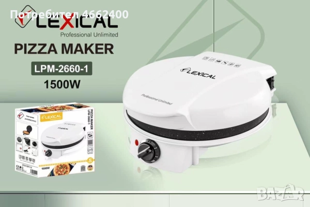 Уред за приготвяне на пица с незалепващо покритие Lexical LPM-2660-1 Бял/Черен, снимка 2 - Печки, фурни - 52565169