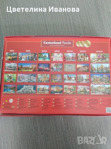 Пъзел-500части-кола, снимка 3 - Пъзели - 34202868