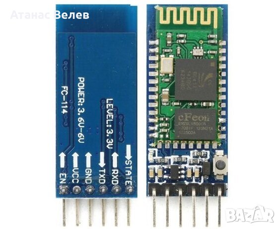 Bluetooth модул HC-05, снимка 1