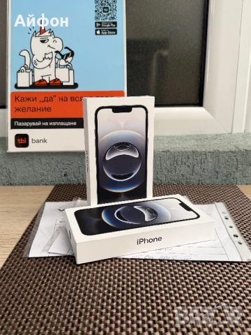 НОВИ! /*ЛИЗИНГ*/ IPhone 16e 128Gb Black  ГАРАНЦИЯ Айфон, снимка 1