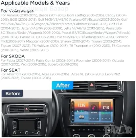 Нов Мощен 9" Android 14 Авто Радио CarPlay GPS DSP за VW Skoda кола, снимка 2 - Друга електроника - 49537002