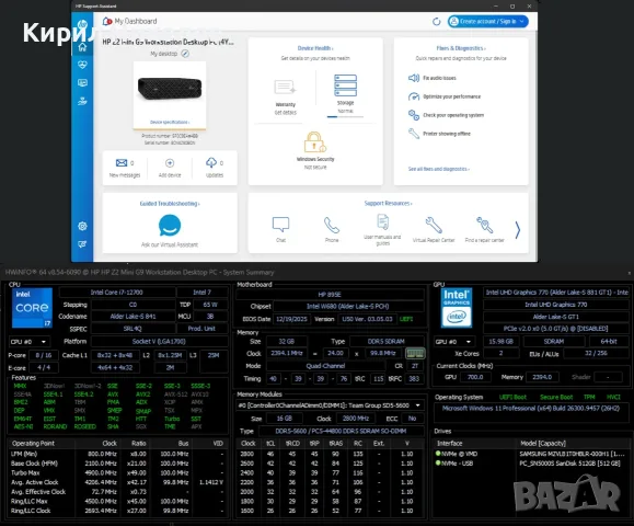 Мини работна станция HP Z2 G9 Mini, снимка 13 - Работни компютри - 56322578