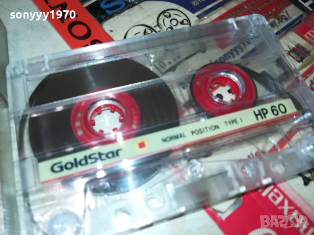 MIRA 0508251046, снимка 2 - Аудио касети - 51257794