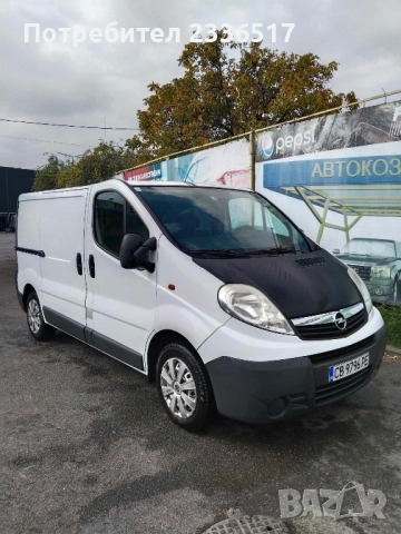 Opel Vivaro