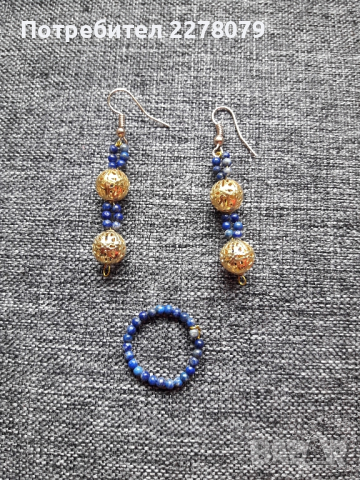 Комплекти бижута от полускъпоценни камъни - ръчна изработка