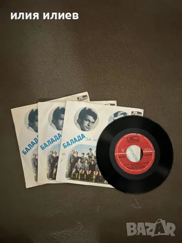 Балада за Гунди, снимка 2 - CD дискове - 47981890