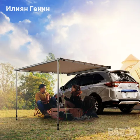 Тента за кола Outsunny, устойчива на атмосферни, снимка 2 - Палатки - 56264358