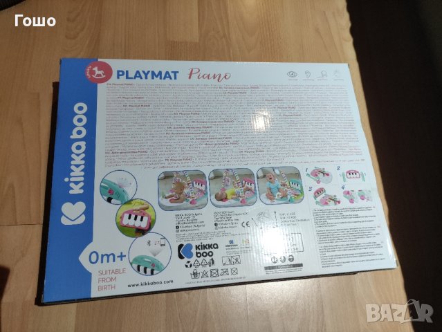 Активна гимнастика ЧИСТО НОВА!, снимка 3 - Играчки за стая - 42310767