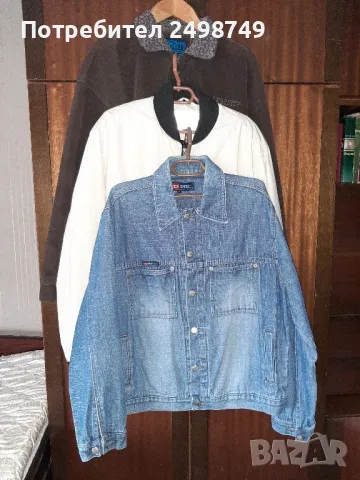 Спортни якета, три броя за 20  лева!