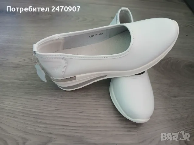 Дамски обувки на платформа