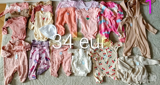 Лот от боди, клинче, ританки, гащеризон-31части