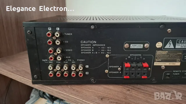 Universum V-155 – стерео усилвател, Digital Volume Control, снимка 7 - Ресийвъри, усилватели, смесителни пултове - 55716284