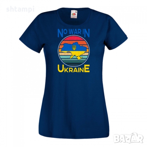 Дамска тениска NO WAR IN UNKRAINE,Support Ukraine, Stop War in Ukraine, снимка 4 - Тениски - 36114107