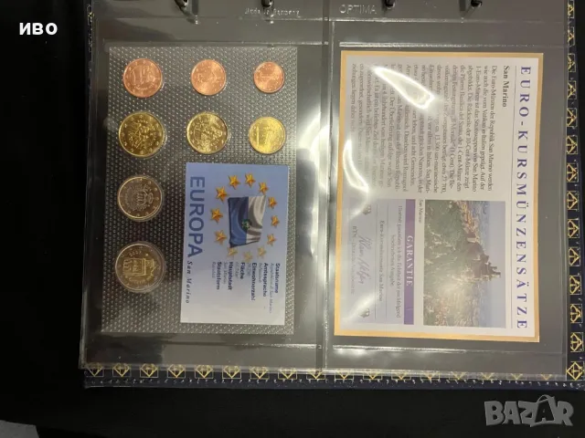 ЕВРО ОБРАЗЦИТЕ НА ЕВРОПА със сертификат , снимка 7 - Нумизматика и бонистика - 47337293