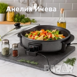 Многофункционален преносим електрически тиган -42 см