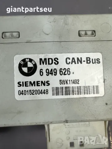 Модул Шибидах Панорама за БМВ BMW E61 E60 6949626, снимка 2 - Части - 49339742