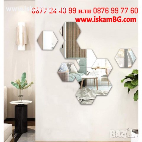 Стикери за стена Огледални стикери плочки шестоъгълни за украса декорация на стена бана мебели 3847, снимка 10 - Декорация за дома - 39878118