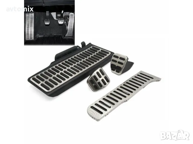 Спортни педали за ръчна скоростна кутия за Passat B6, B7, CC, R36, R-line , Skoda Superb II, снимка 5 - Аксесоари и консумативи - 50104913