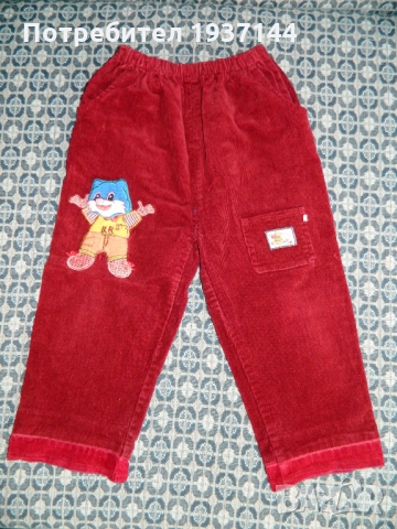 ❗️❗️❗️ 5 лв.  ❗️❗️❗️ Джинси в идеално състояние, като нови, снимка 1 - Детски панталони и дънки - 36049712