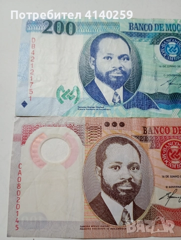 МОЗАМБИК БАНКНОТИ 200 100 МЕТИКАЛА 2011 Г , снимка 2 - Нумизматика и бонистика - 52848325