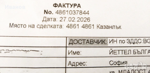 Motorola Moto G35 5G 256GB 4GB RAM Dual, снимка 6 - Motorola - 53702124