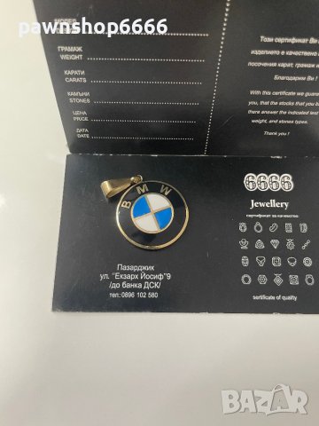 Златна висулка 14 К / BMW /, снимка 1 - Колиета, медальони, синджири - 42341836