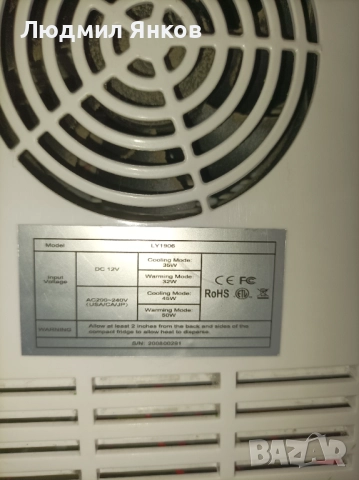 Мини хладилник за козметика ArstroAI, снимка 5 - Хладилници - 52566230