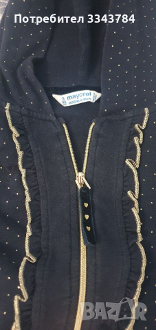 Анцунг Mayoral, снимка 3 - Детски анцузи и суичери - 36250427