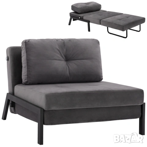 Разтегателен фотьойл сив 